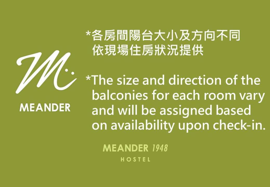 Meander 1948 Hostel Тайпей Стая снимка